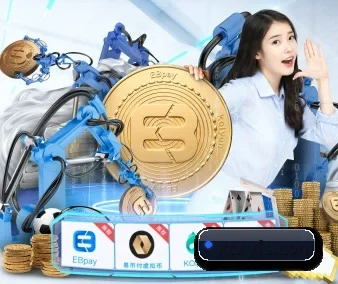 全球化